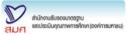 เว็บไซด์แนะนำ