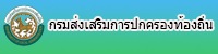 เว็บไซด์แนะนำ
